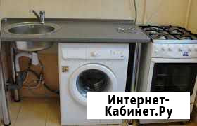 Подключение стиральных и посудомоечных машин Краснодар - изображение 1