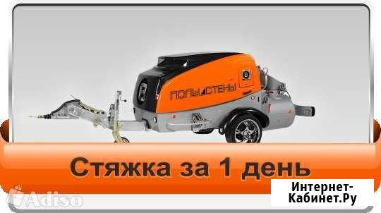 Полусухая стяжка полов механизированным способом Сочи - изображение 1