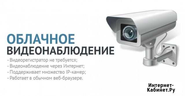 Облачное видеонаблюдение Омск - изображение 1