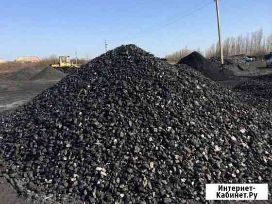 Уголь Ангарск