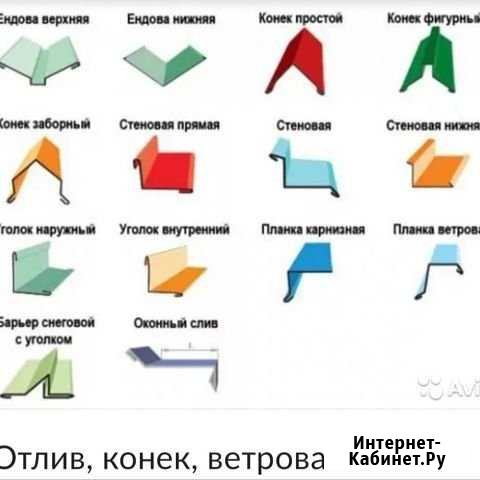 Листогиб Заинск - изображение 1