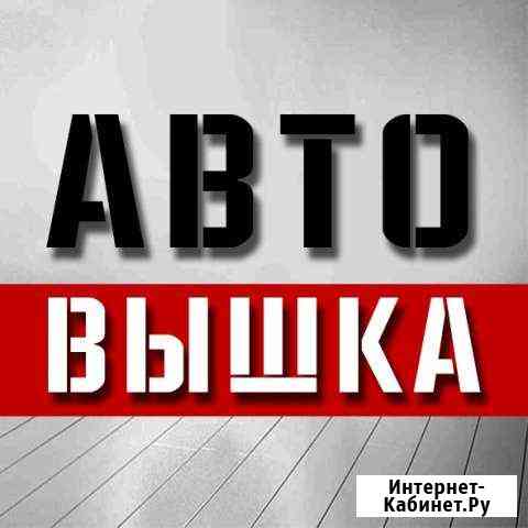 Аренда автовышки (агп, мехрука) Самара