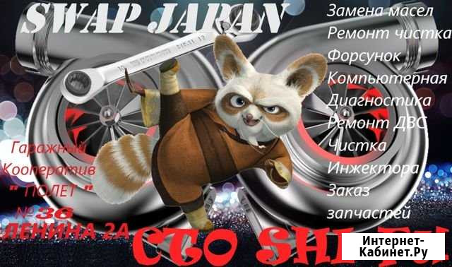 Сто. круглосуточно Ставрополь - изображение 1