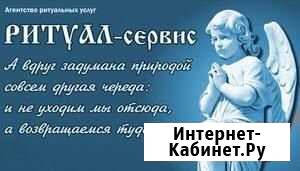 Уход за местами захоронений Ипатово - изображение 1