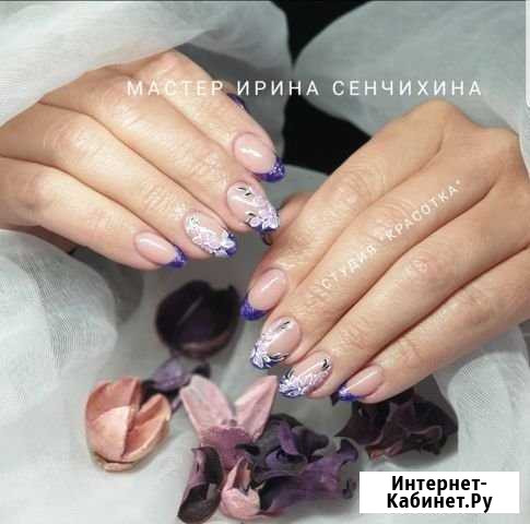 Маникюр, Наращивание, Педикюр, Дизайн, Укрепление Сергиев Посад - изображение 1