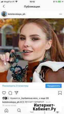 Фотограф Шахты
