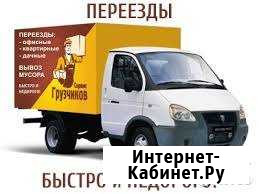 Грузоперевозки Рыбинск - изображение 1