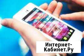Настройка мобильного телефона Тольятти - изображение 1