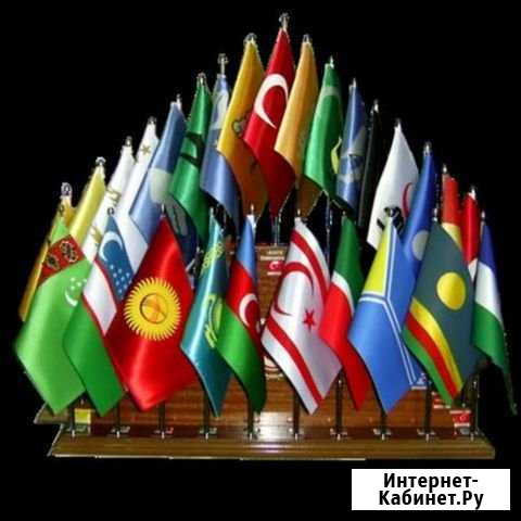 Переводчик Тюркоязычных языков Ставрополь - изображение 1