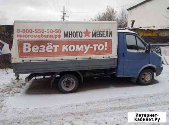 Грузоперевозки Красногорск