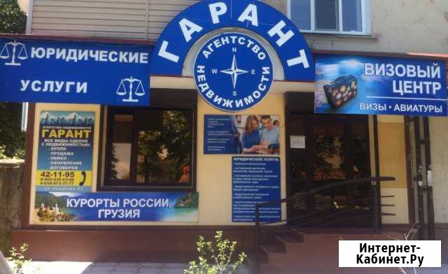 Быстрая Реклама для Вашего Бизнеса Нальчик - изображение 1