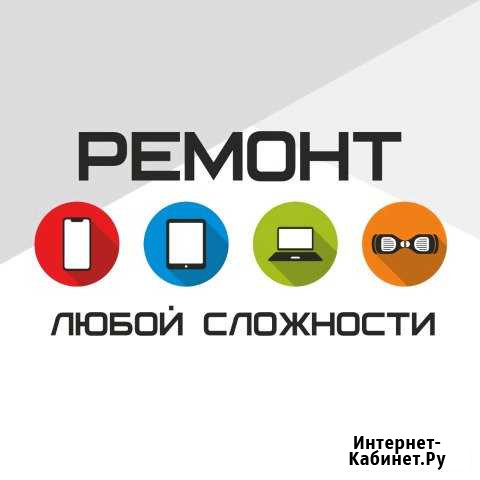 Ремонт компьютеров и обслуживание компьютеров Нижний Тагил - изображение 1