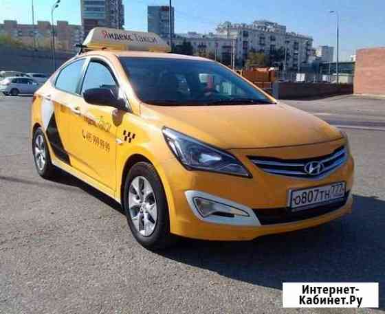 Аренда авто под такси Москва