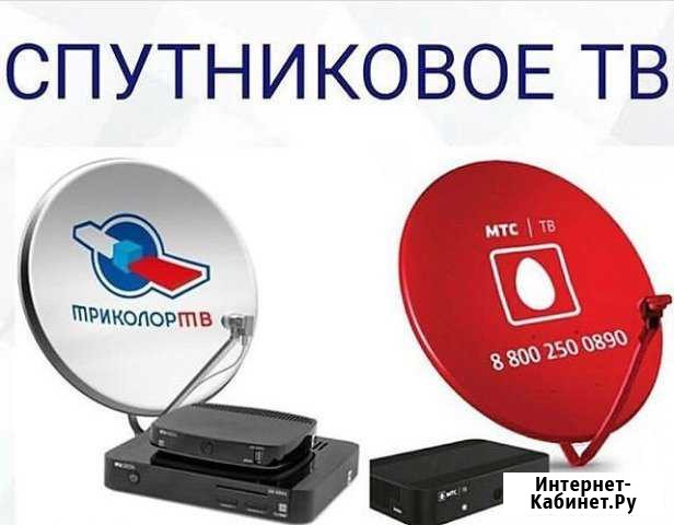 Продажа,установка,настройка Баксан - изображение 1