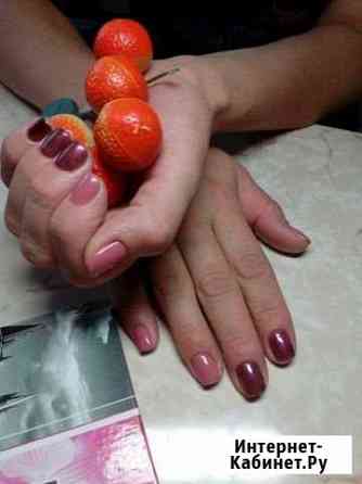 Маникюр,педикюр Барнаул