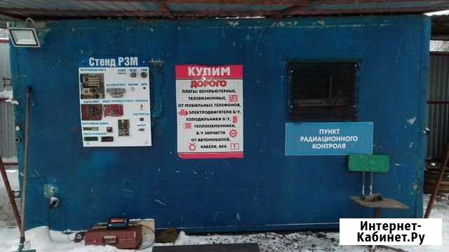 Приём всех видов металла Чебоксары - изображение 1