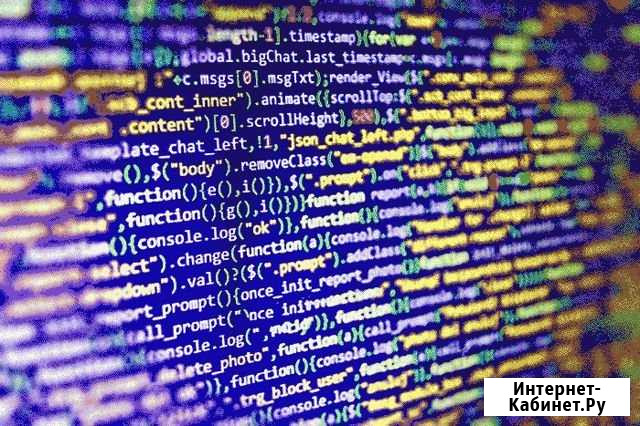 Репетитор информатики и программирования Новосибирск - изображение 1