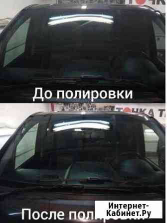 Полировка лобового стекла Москва