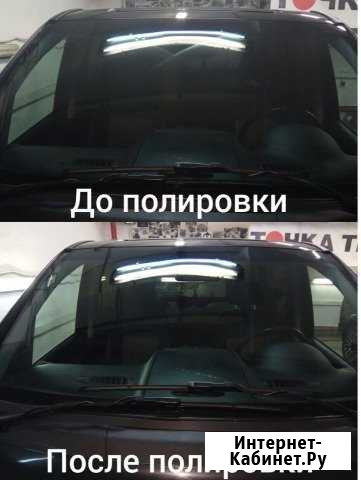 Полировка лобового стекла Москва - изображение 1