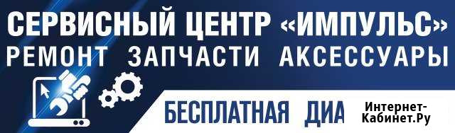 Ремонт мобильных телефонов Apple, Xiaomi, Honor Чехов - изображение 1