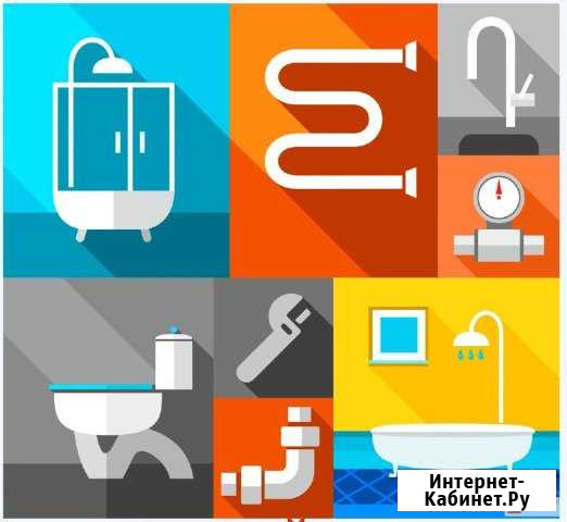 Сантехработы Первоуральск - изображение 1