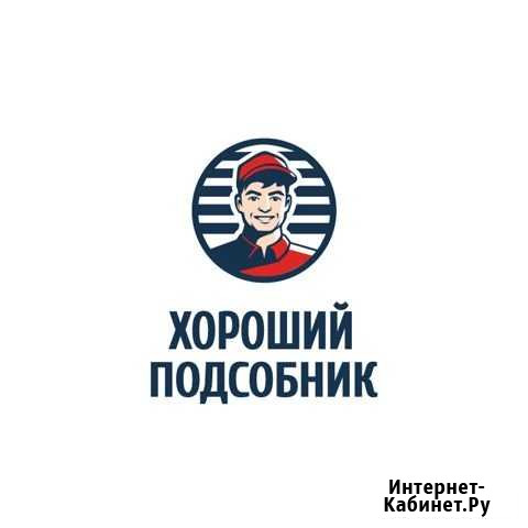 Ремонт квартир под ключ Новосибирск - изображение 1