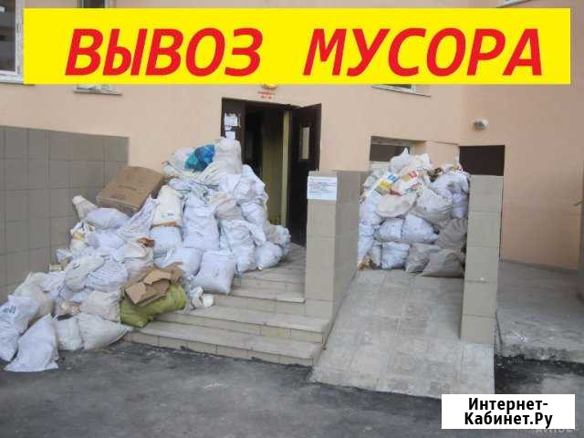 Вывоз строительного мусора, демонтаж, уборка Белгород - изображение 1