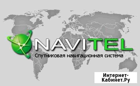 Обновление карт GPS Нефтекамск - изображение 1