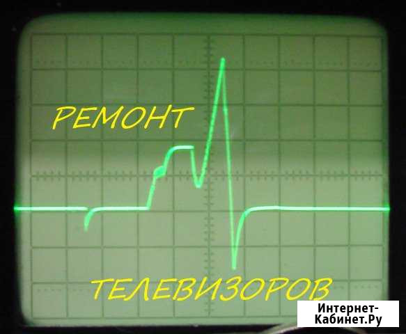 Ремонт телевизоров Переяславка - изображение 1