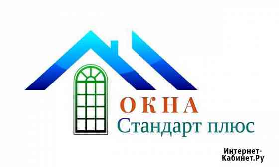 Окна пластиковые в Анапе Анапа