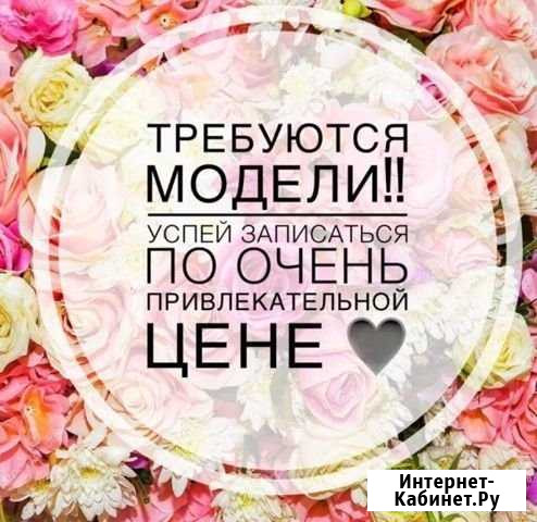 Ламинирование ресниц+ ботокс Ростов-на-Дону - изображение 1