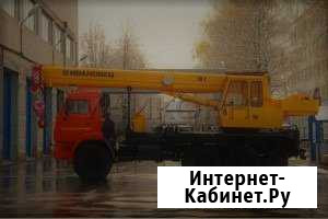 Автокран 35 тонн Омск - изображение 1