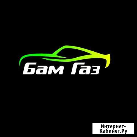 Установка оригинал газового оборудования Хасавюрт - изображение 1