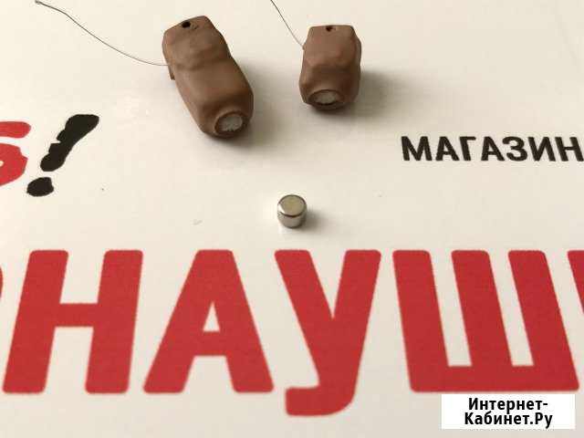 Микронаушник Jabra лучшие на рынке магнитные нано Ростов-на-Дону - изображение 1