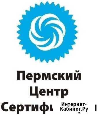 Оформите переоборудованный автомобиль Пермь - изображение 1