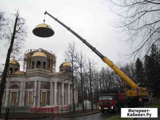 Аренда автокрана Москва