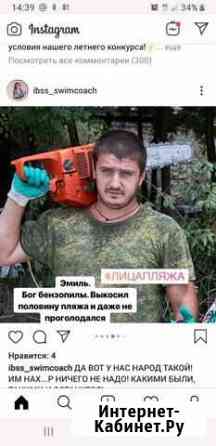 Спил деревьев Аксай