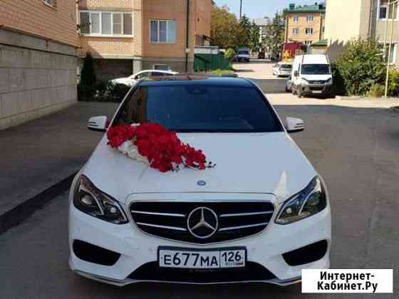 Прокат авто Мерседес Пятигорск