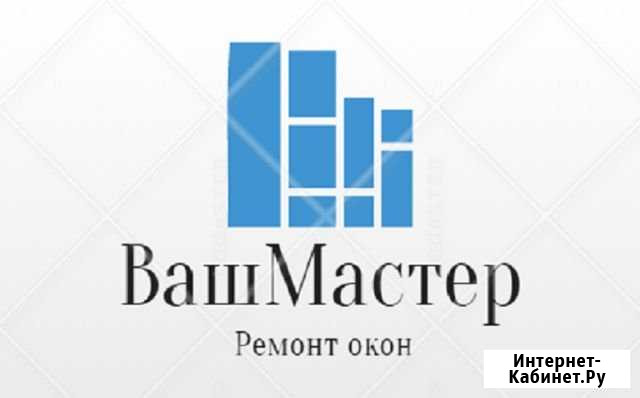 Ремонт окон Новокузнецк - изображение 1