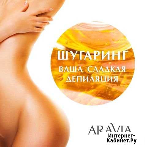 Шугаринг Ростов-на-Дону - изображение 1