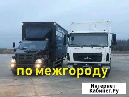 Грузоперевозки/Газель Коркино - изображение 1