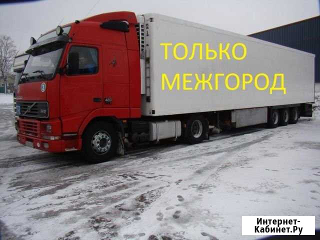 Грузоперевозки Омск - изображение 1
