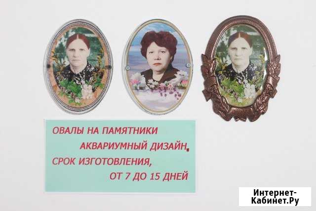 Фотосалон Аленький цветочек Советский - изображение 1