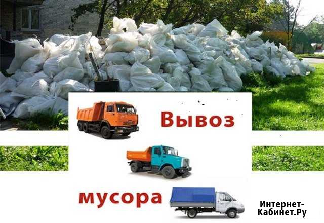 Вывоз мусора Алексеевская - изображение 1
