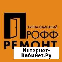 Качественный ремонт любых помещений Сосновый Бор - изображение 1