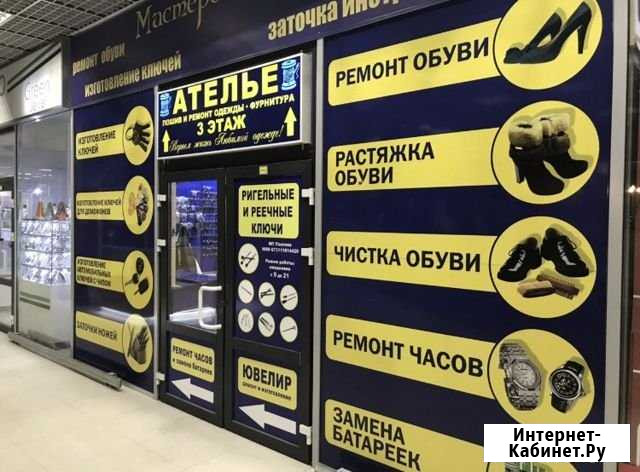 Чип для автозапуска Воронеж - изображение 1