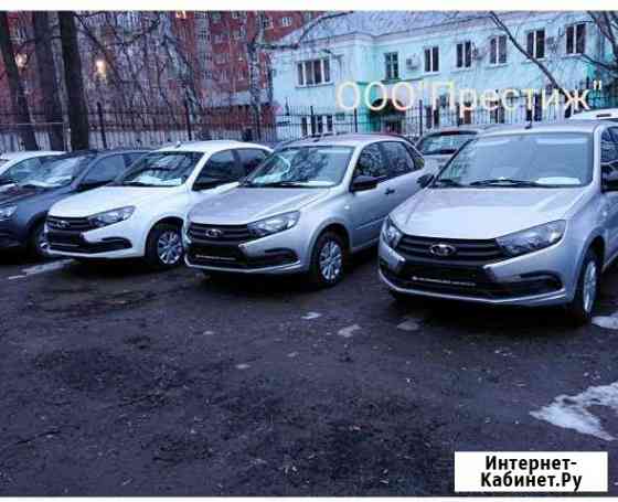 Аренда авто Пермь