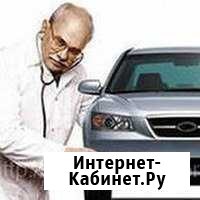 Чиптюнинг Автоэлектрик Диагностика Липецк - изображение 1