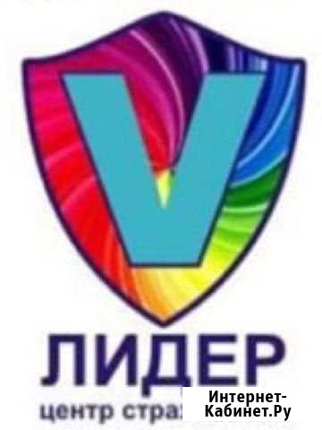 Осаго Ирбит - изображение 1