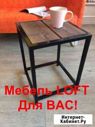 Мебель из металла Челябинск